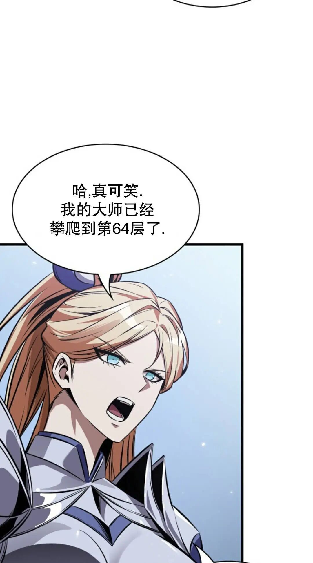 第182话 第42页