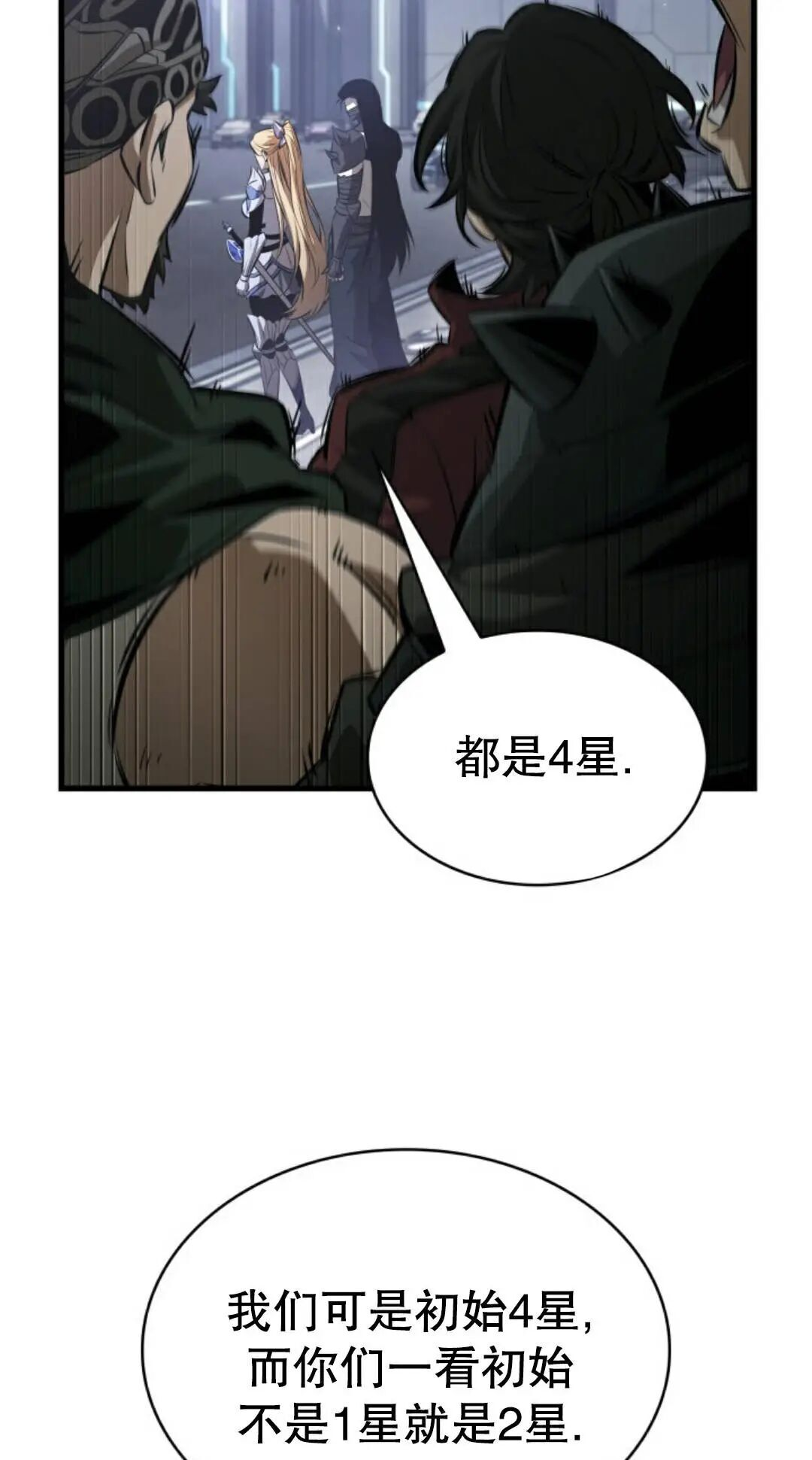 第182话 第45页