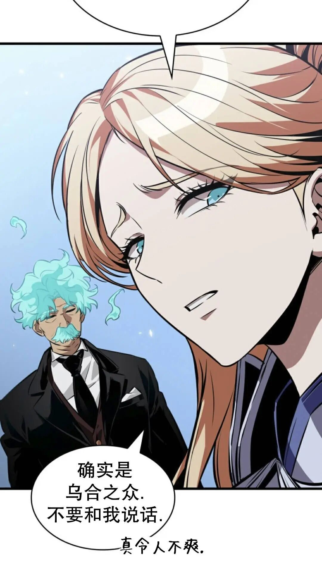 第182话 第46页