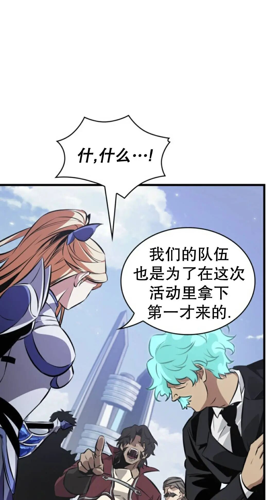 第182话 第47页
