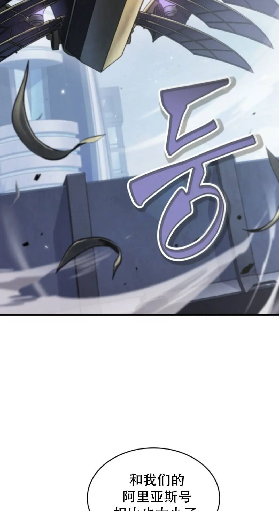 第182话 第52页