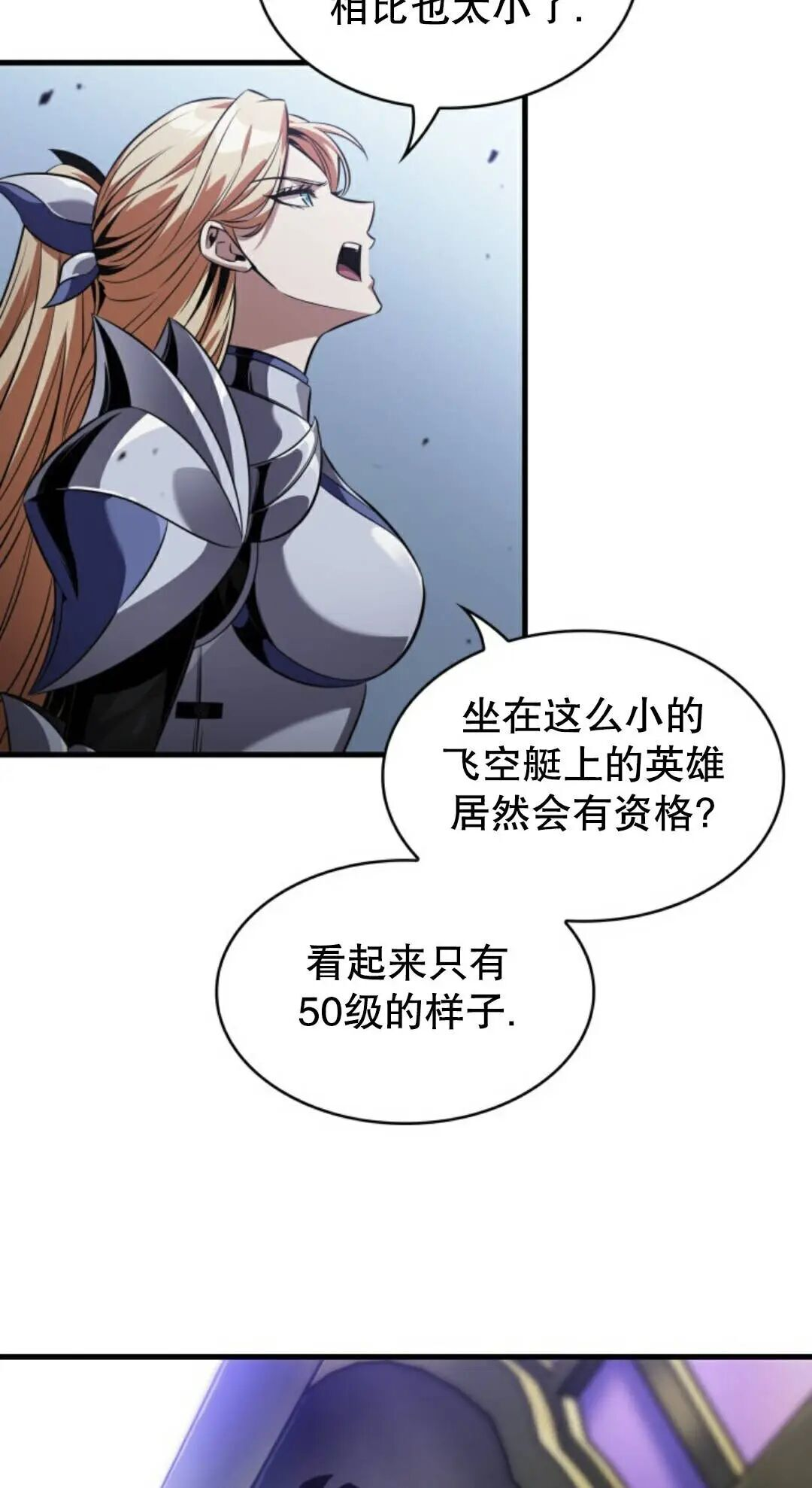 第182话 第53页