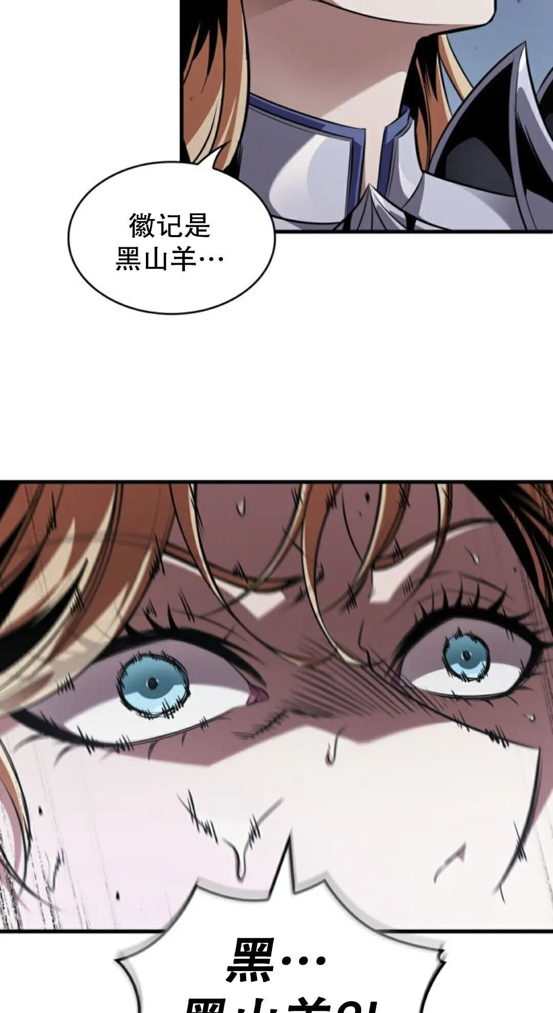 第182话 第55页
