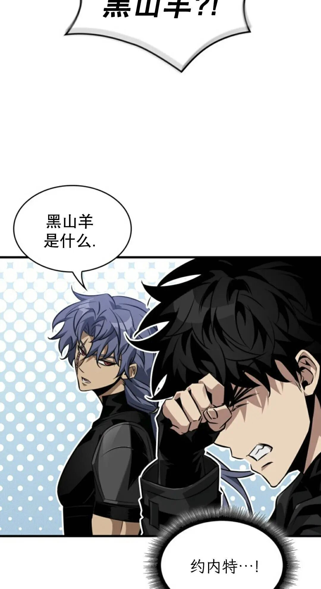 第182话 第56页