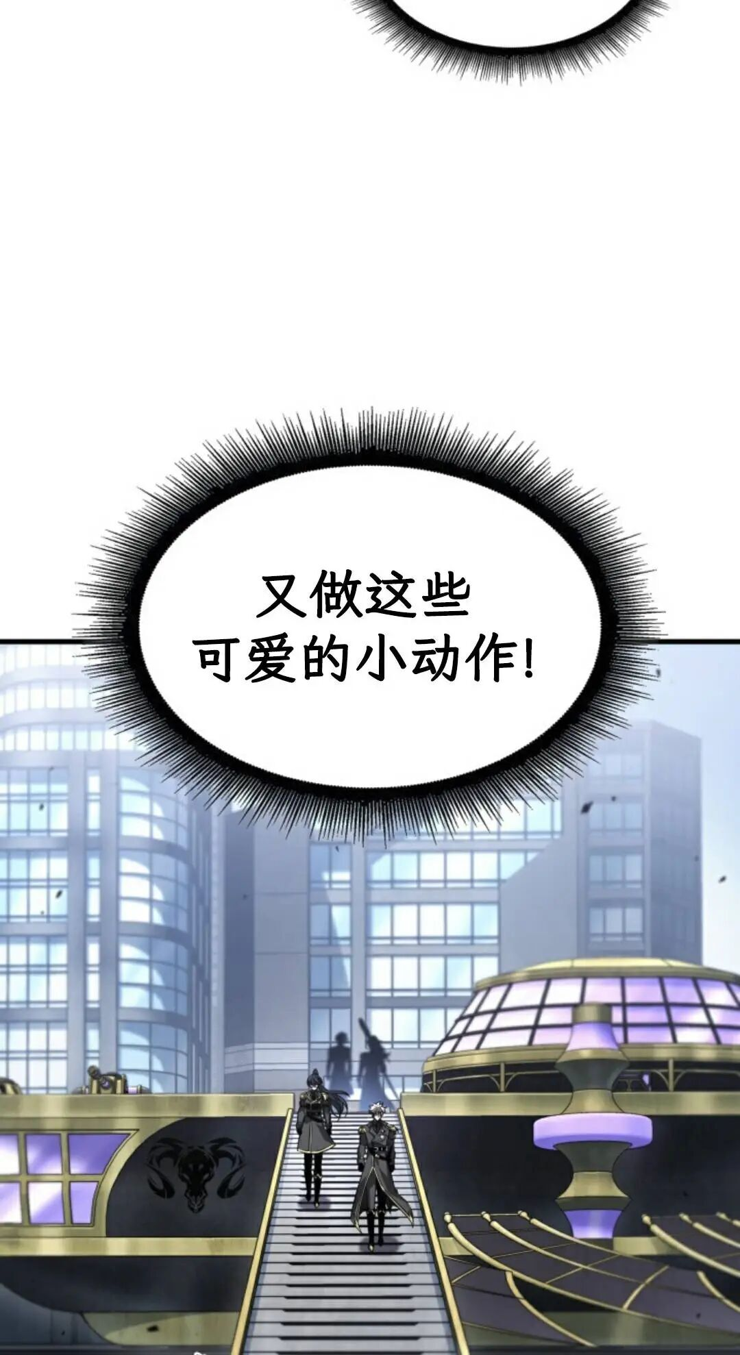 第182话 第57页