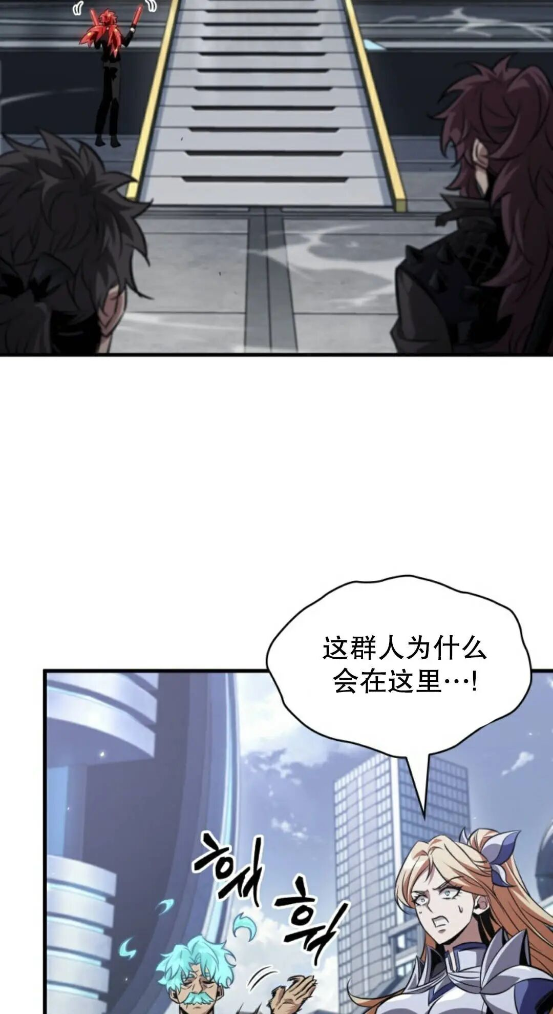 第182话 第58页