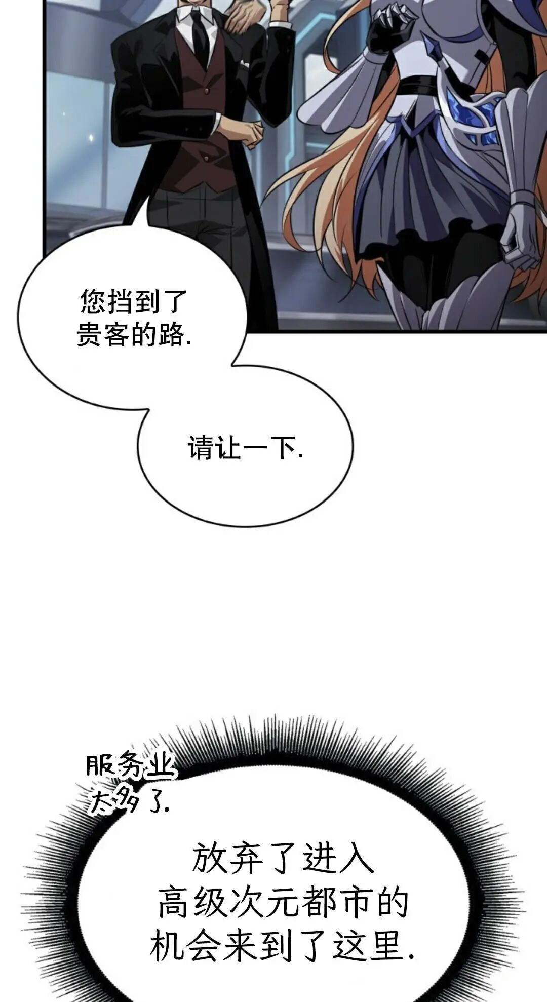 第182话 第59页