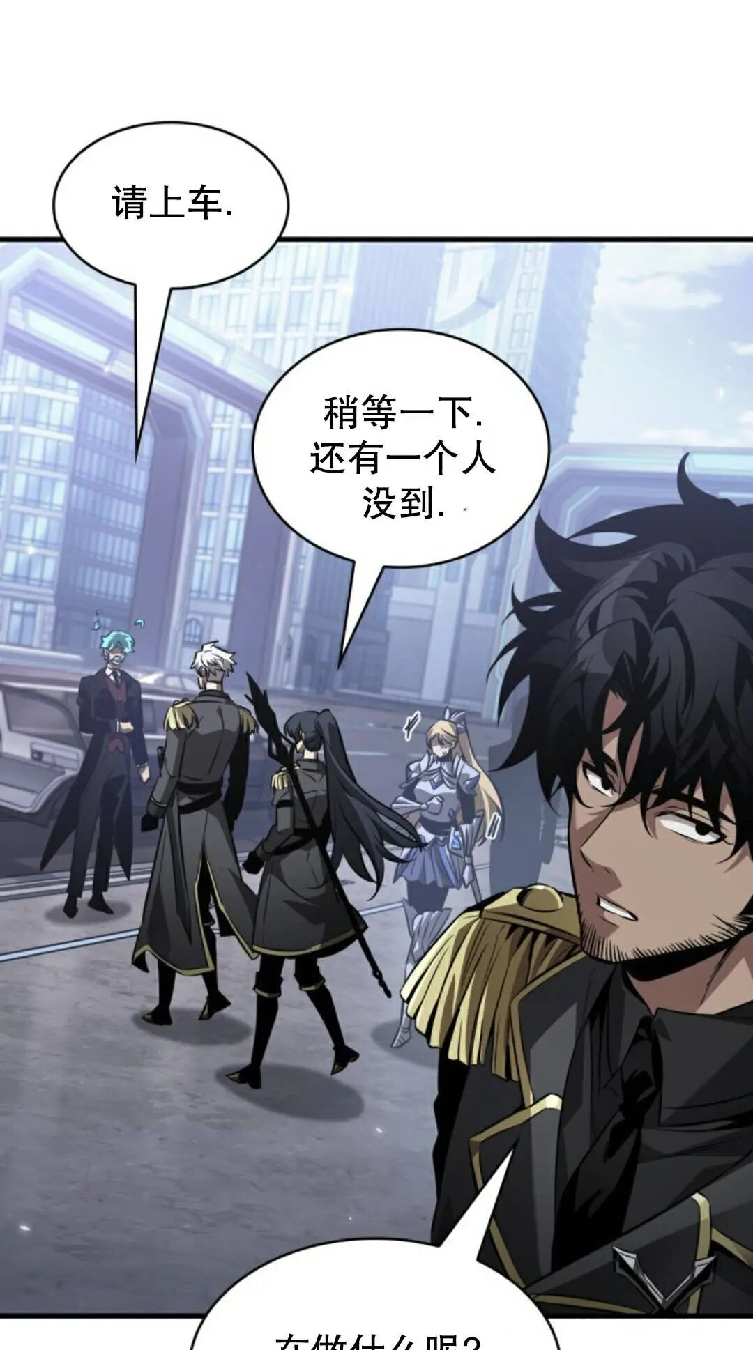 第182话 第61页