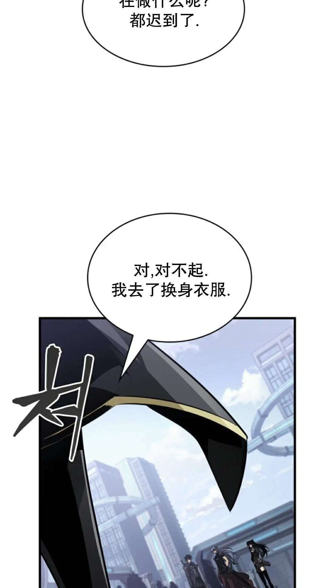 第182话 第62页