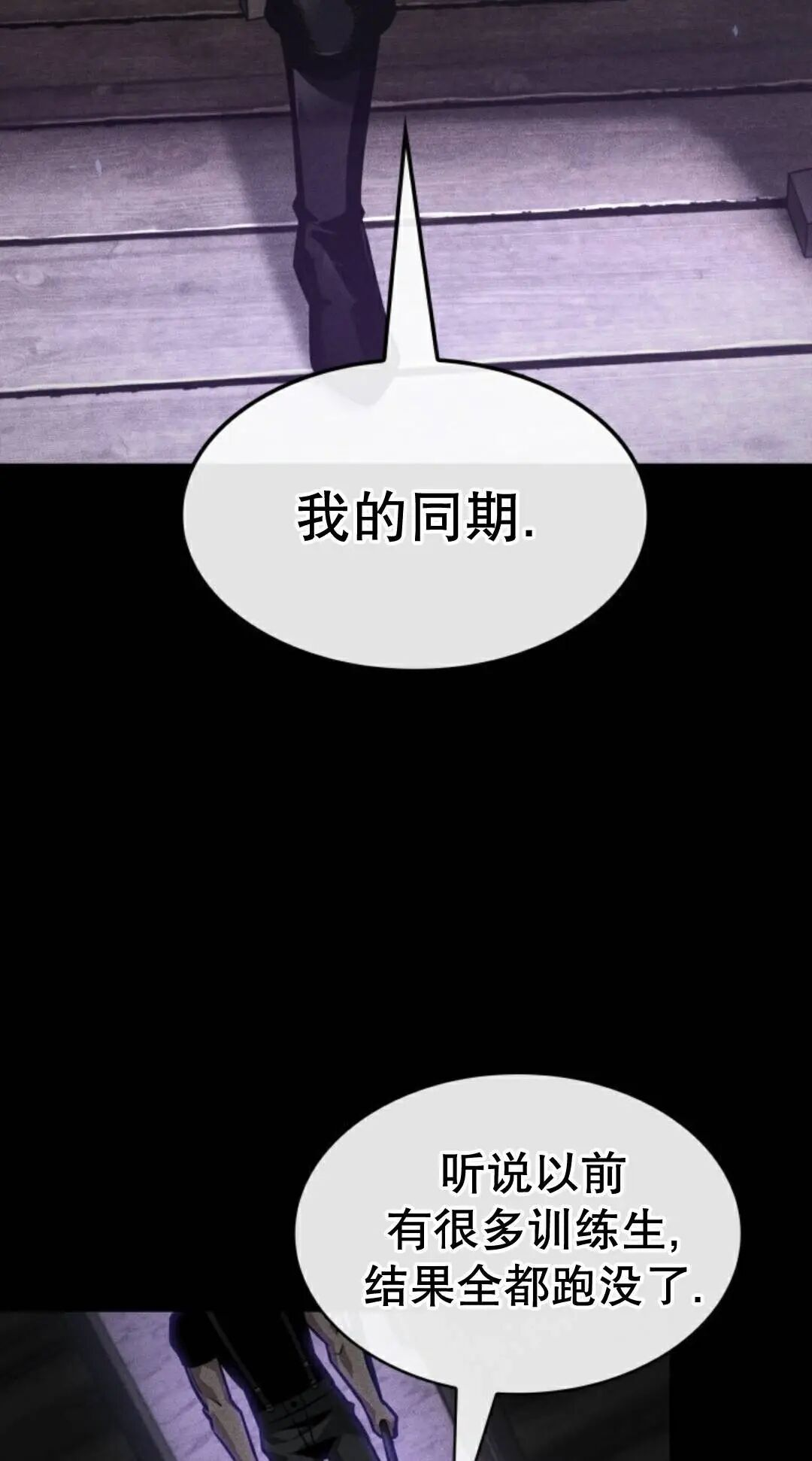 第182话 第72页