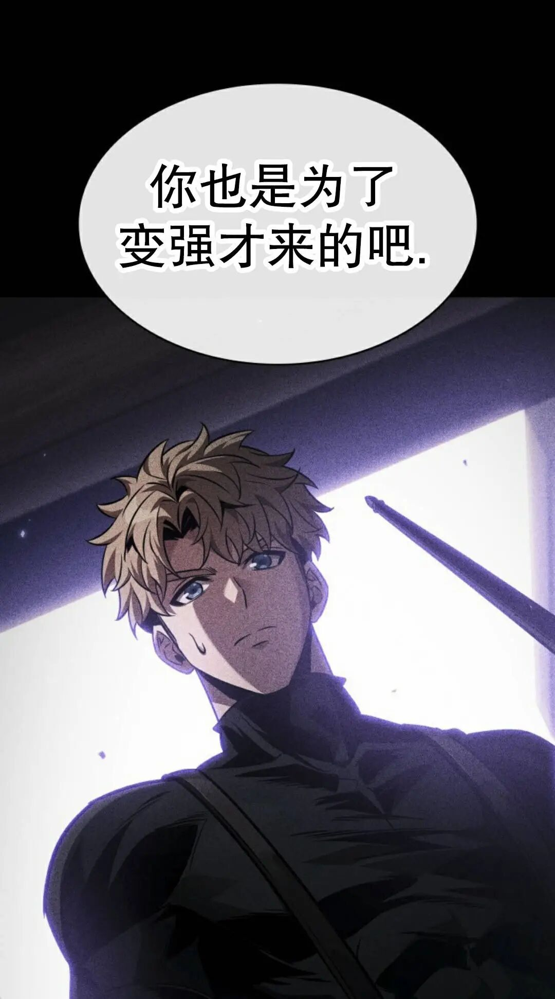 第182话 第76页