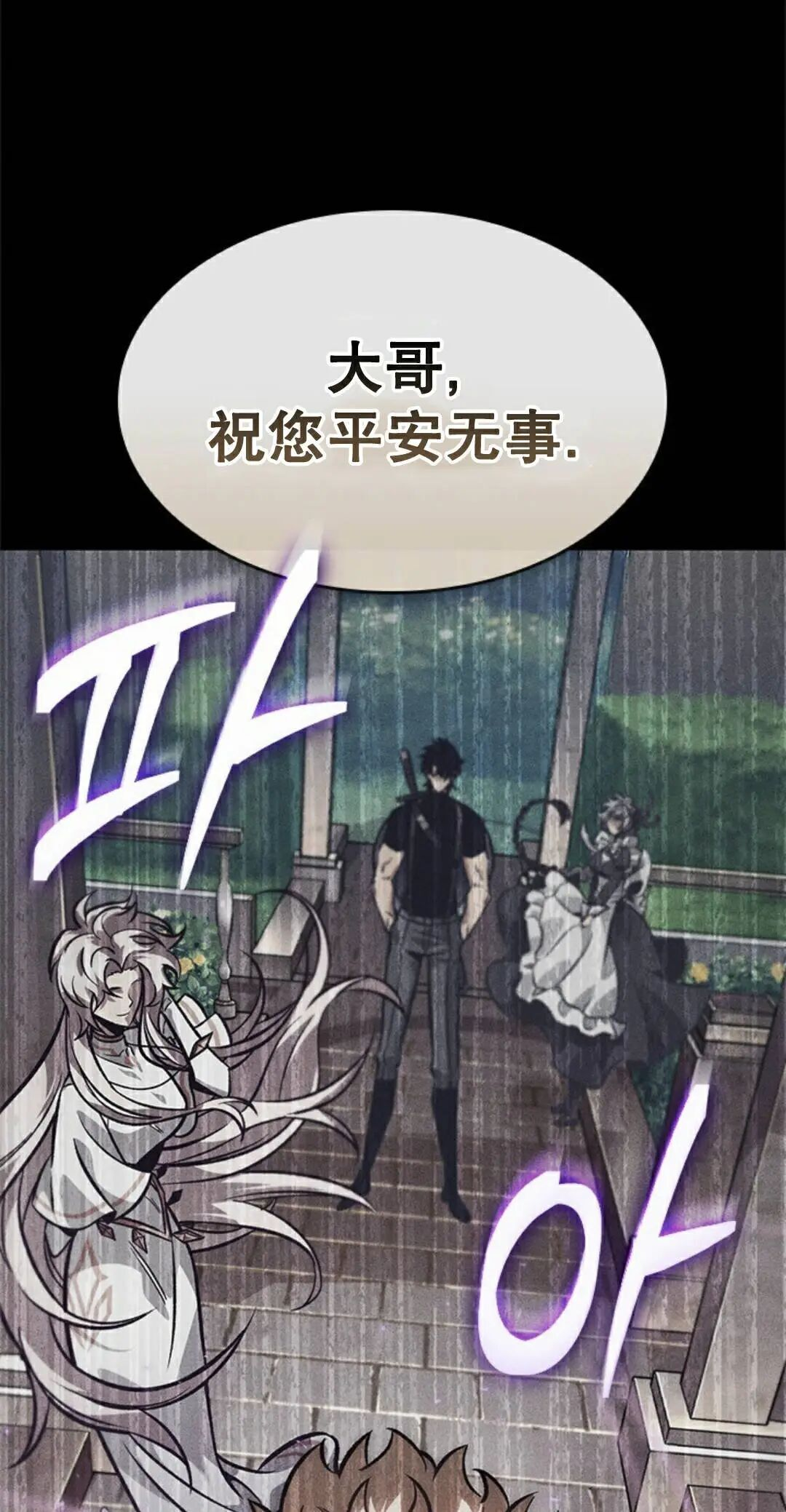 第182话 第81页