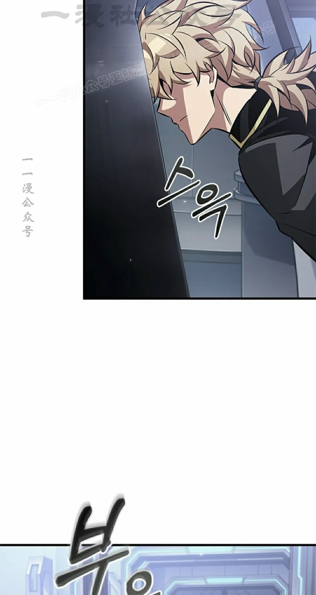 第183话 第4页