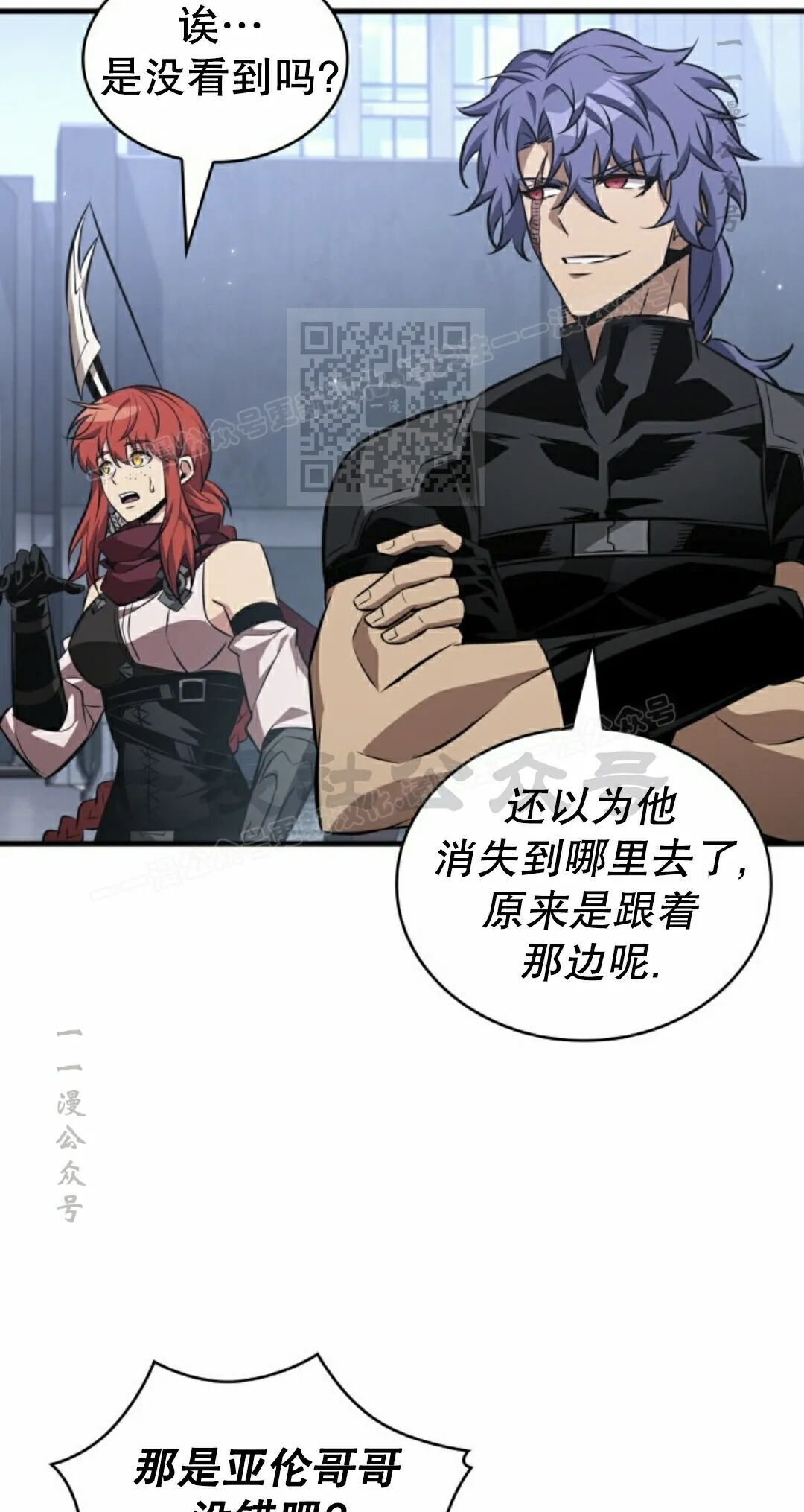 第183话 第6页