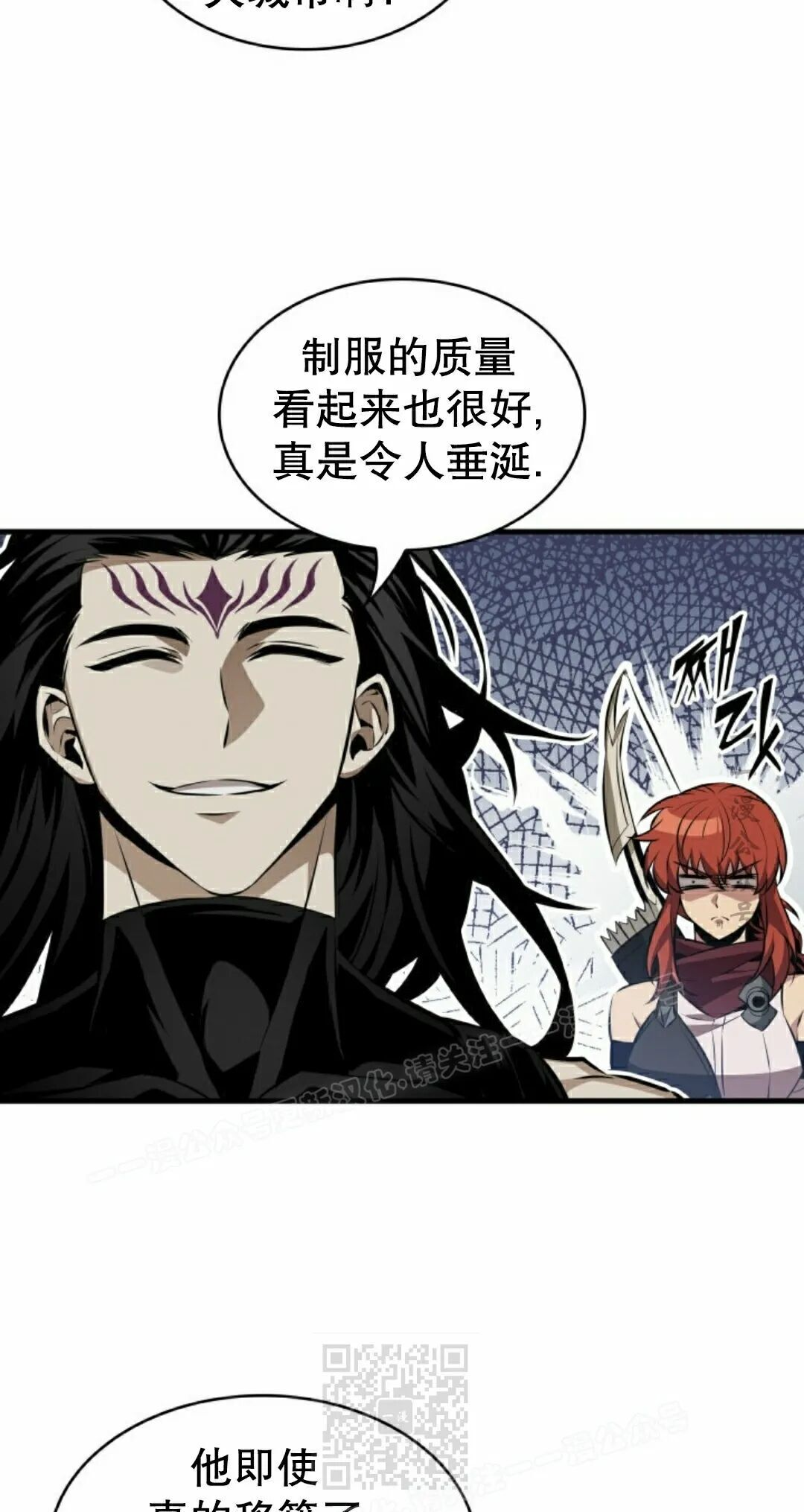 第183话 第9页