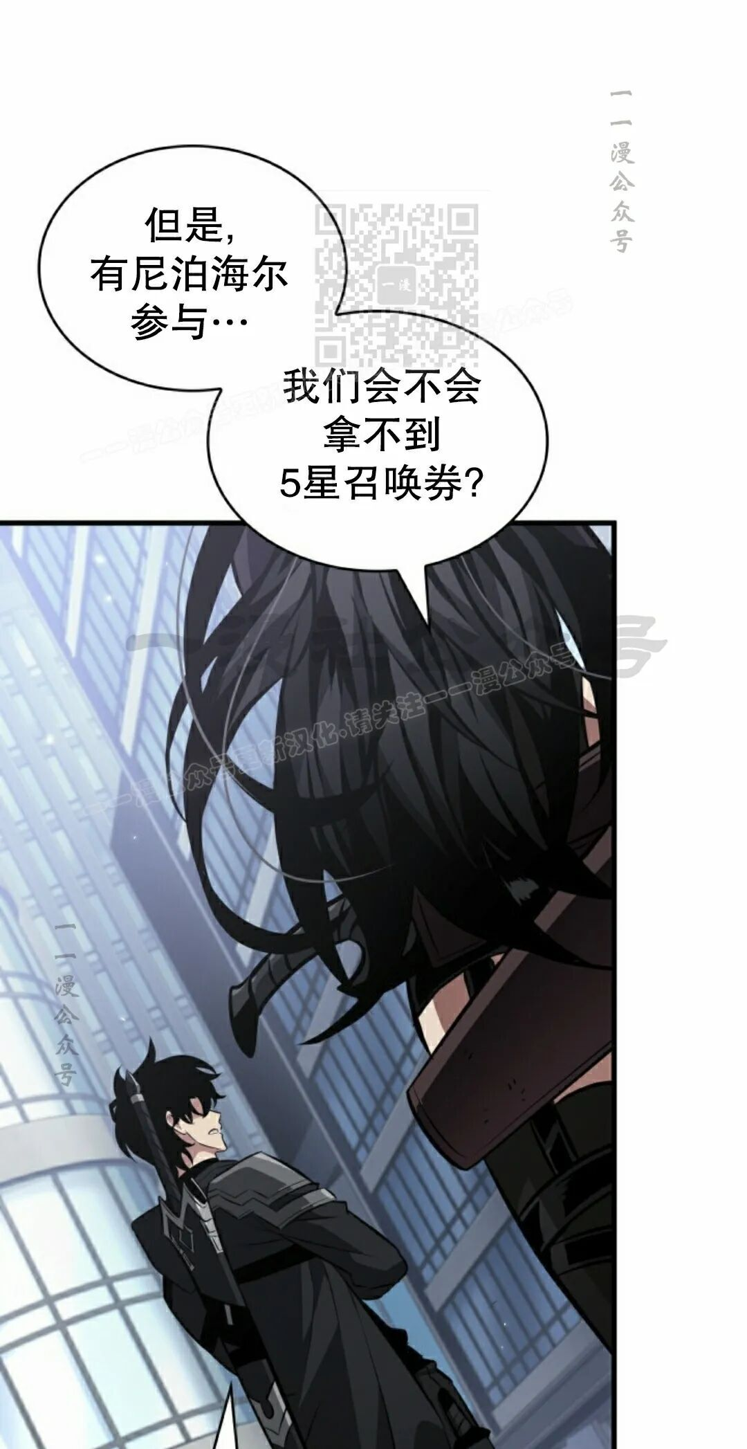 第183话 第11页