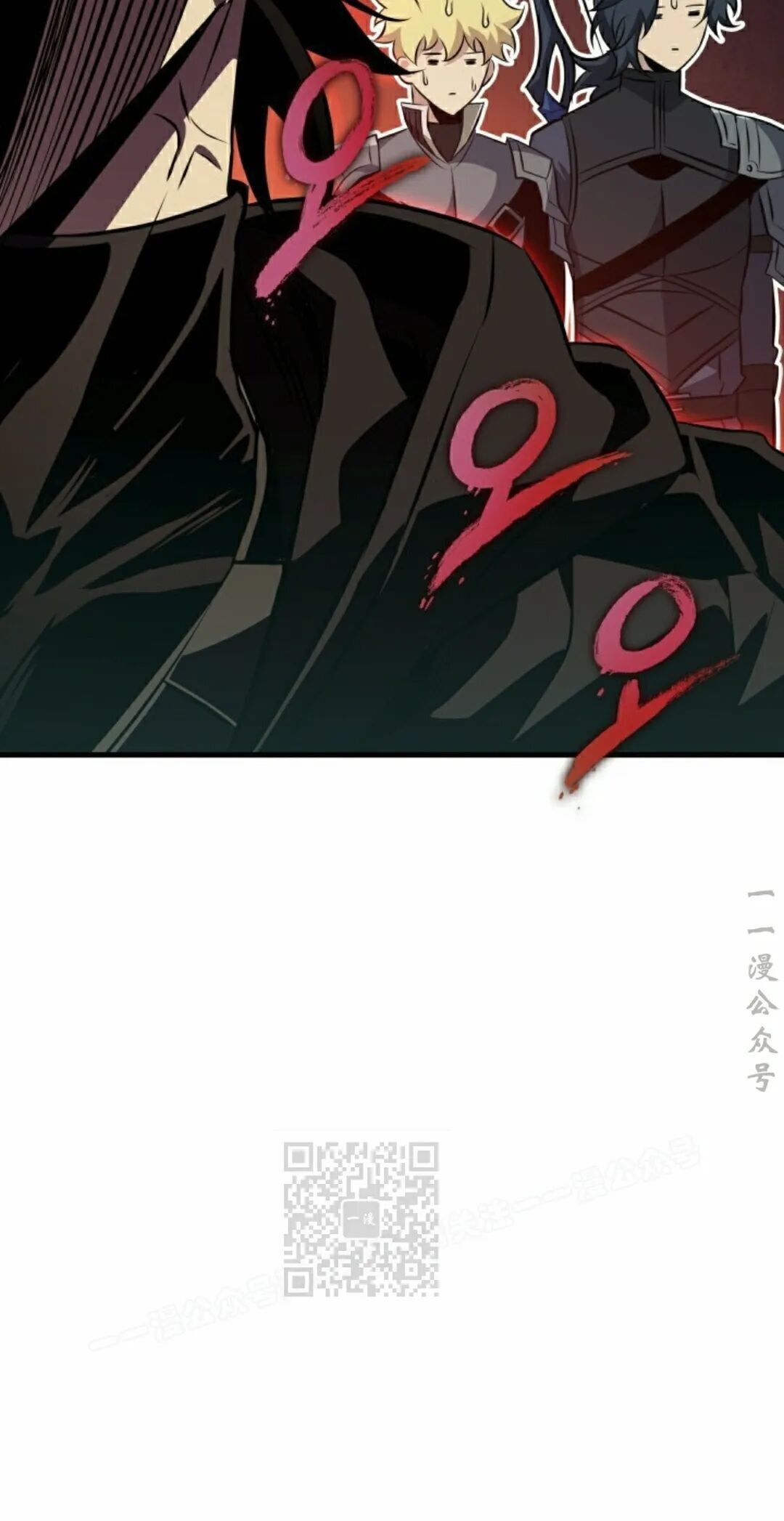 第183话 第13页