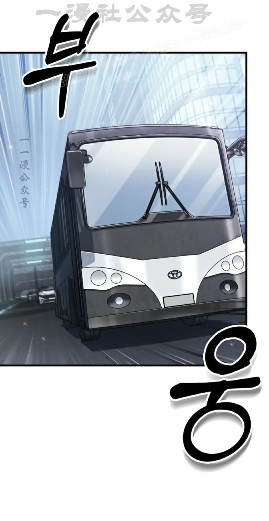 第183话 第14页