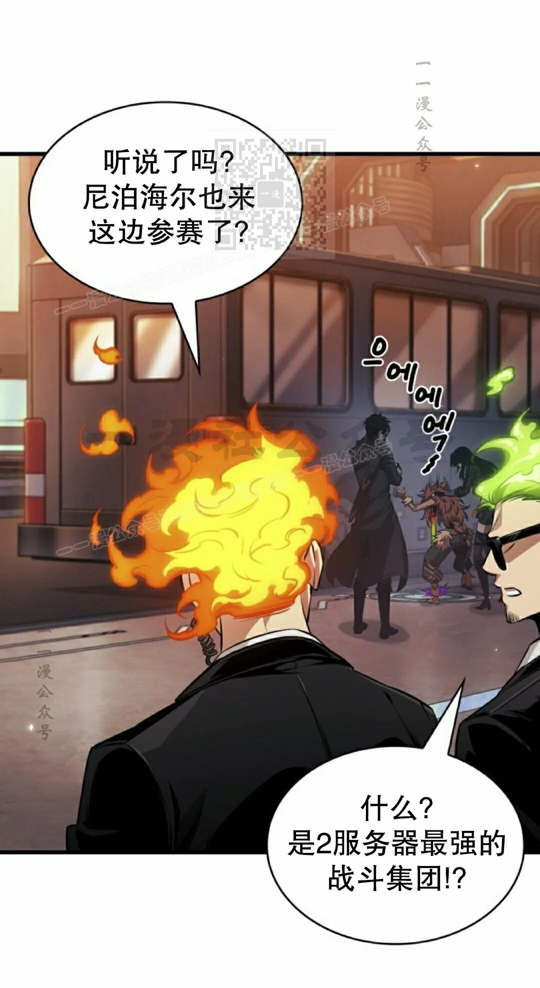第183话 第21页