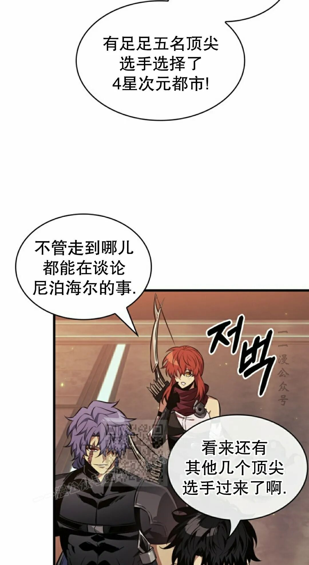 第183话 第23页