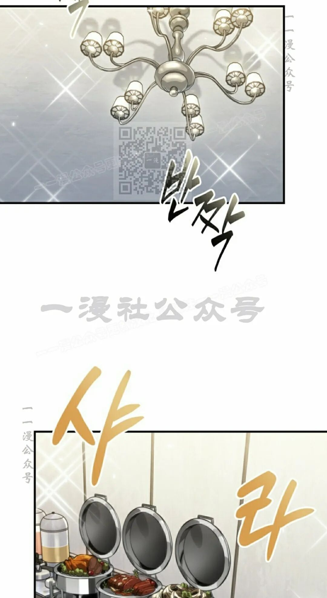 第183话 第26页