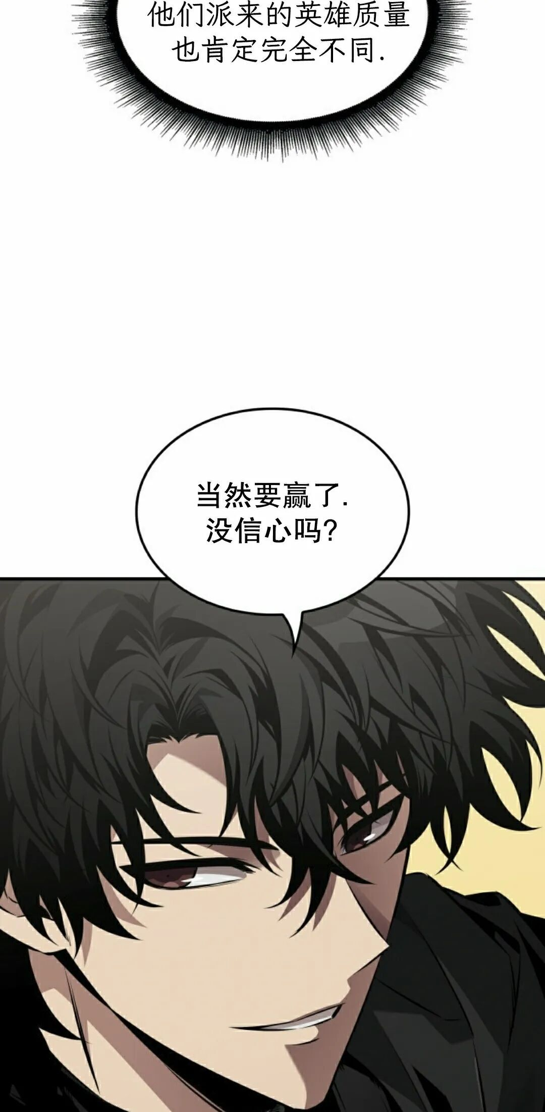 第183话 第35页