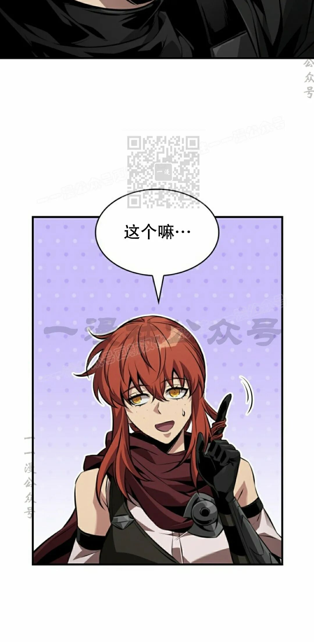 第183话 第36页