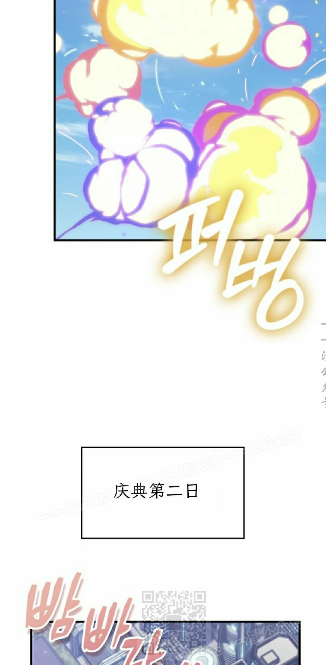 第183话 第39页