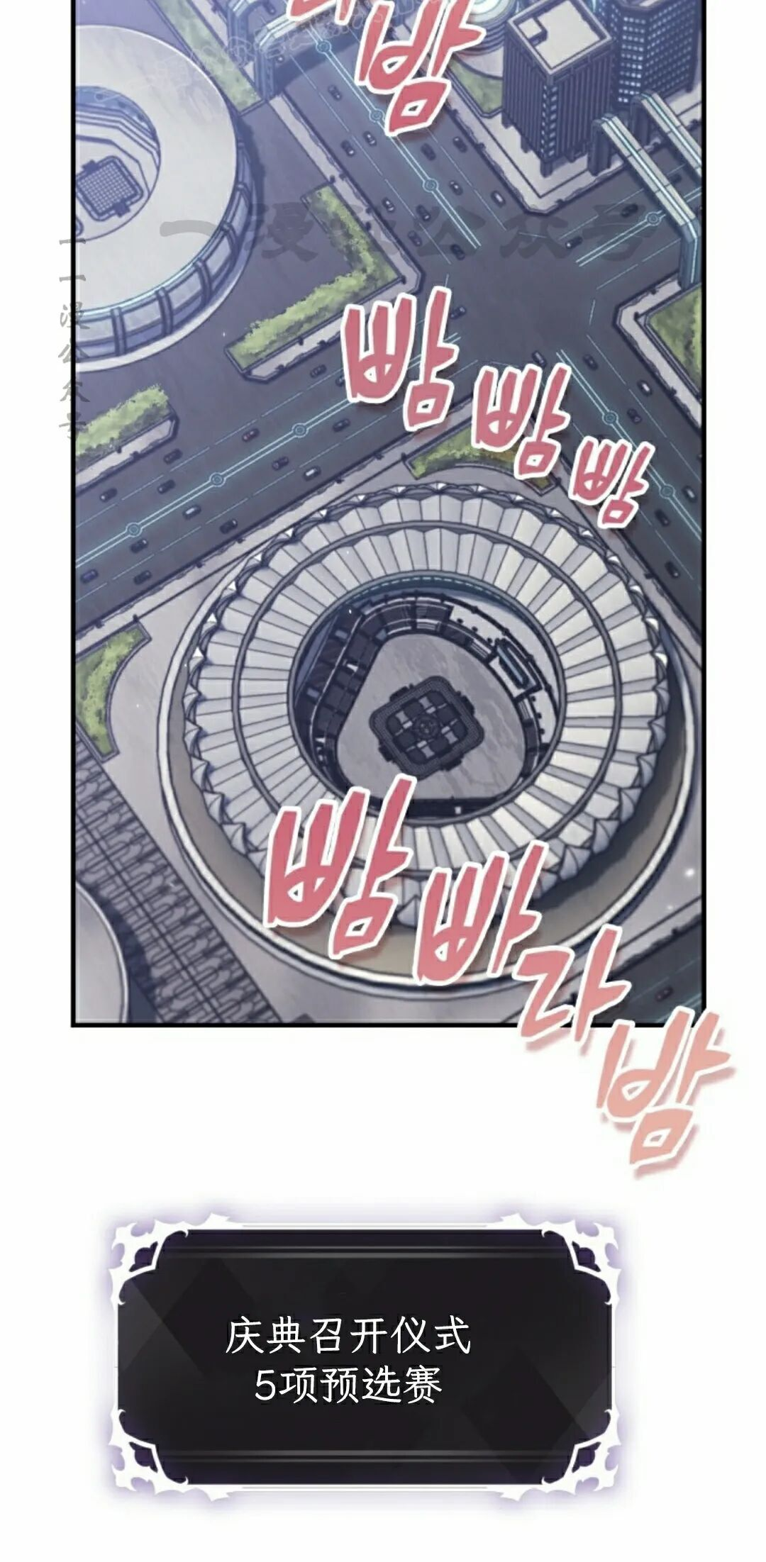 第183话 第40页