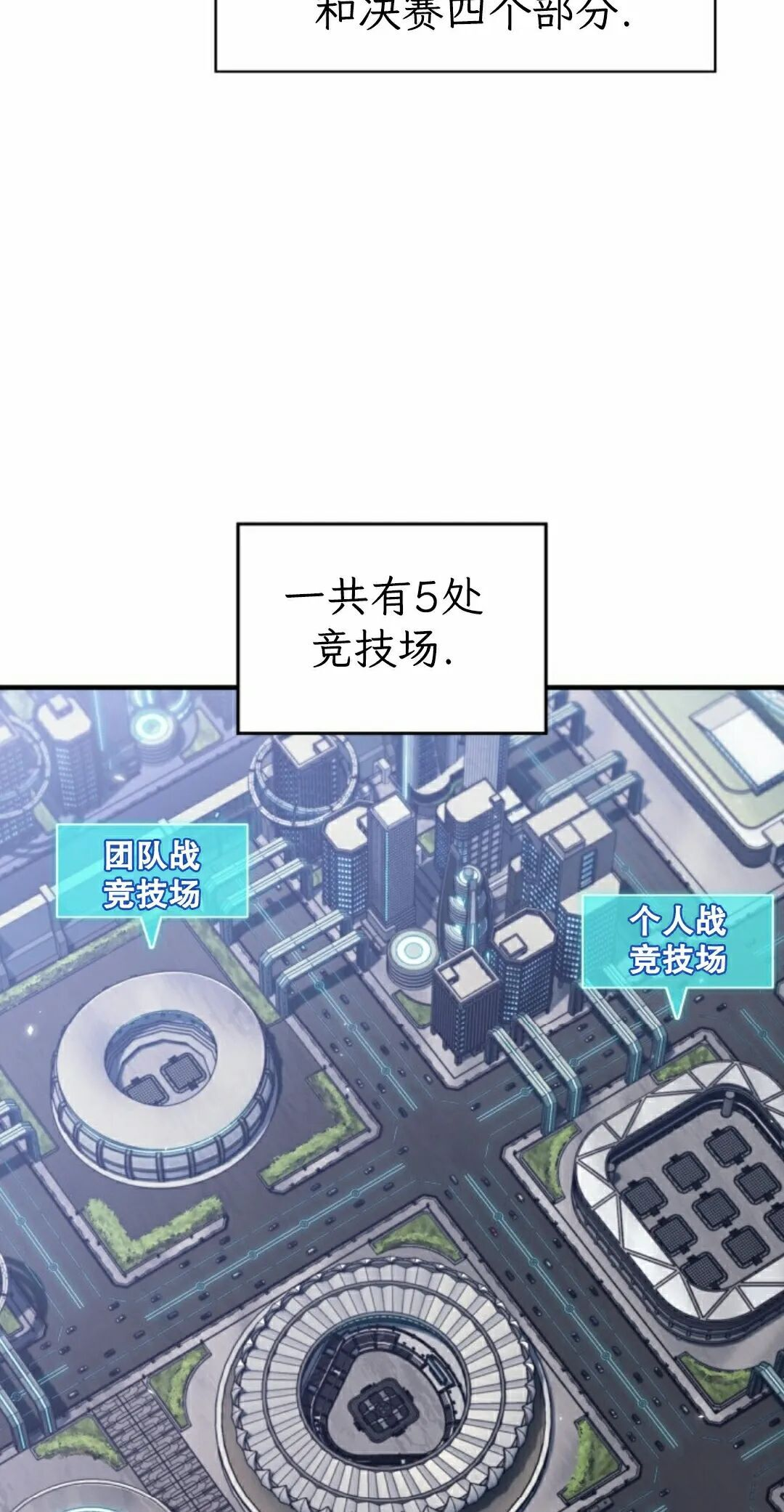 第183话 第42页
