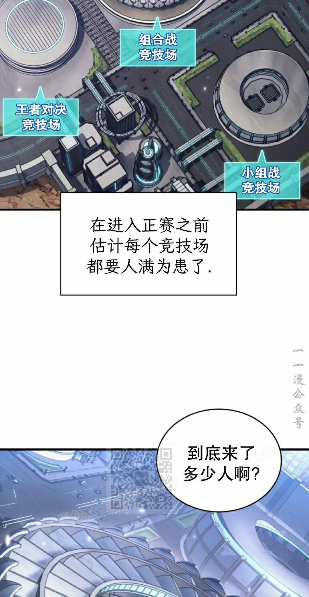 第183话 第43页
