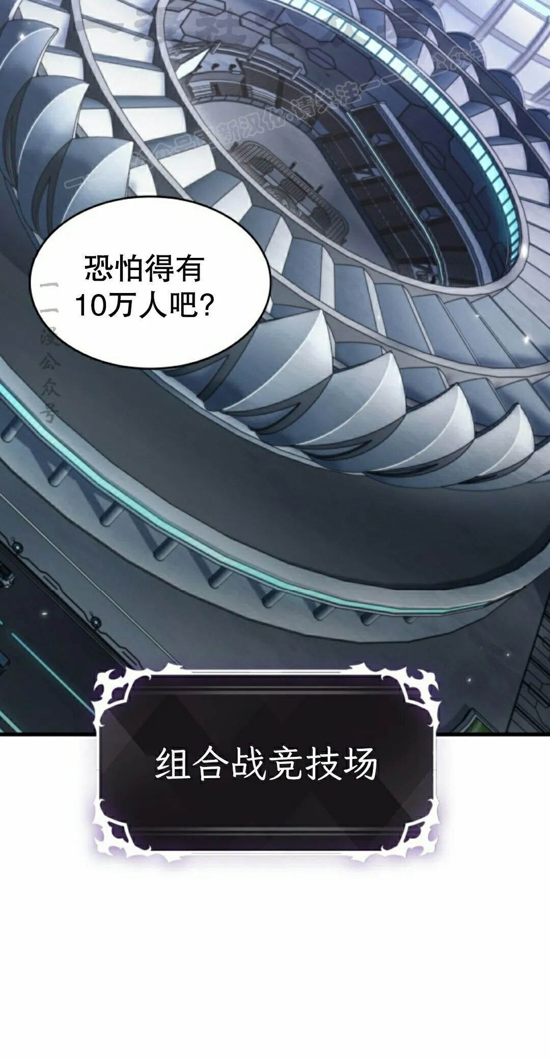 第183话 第44页
