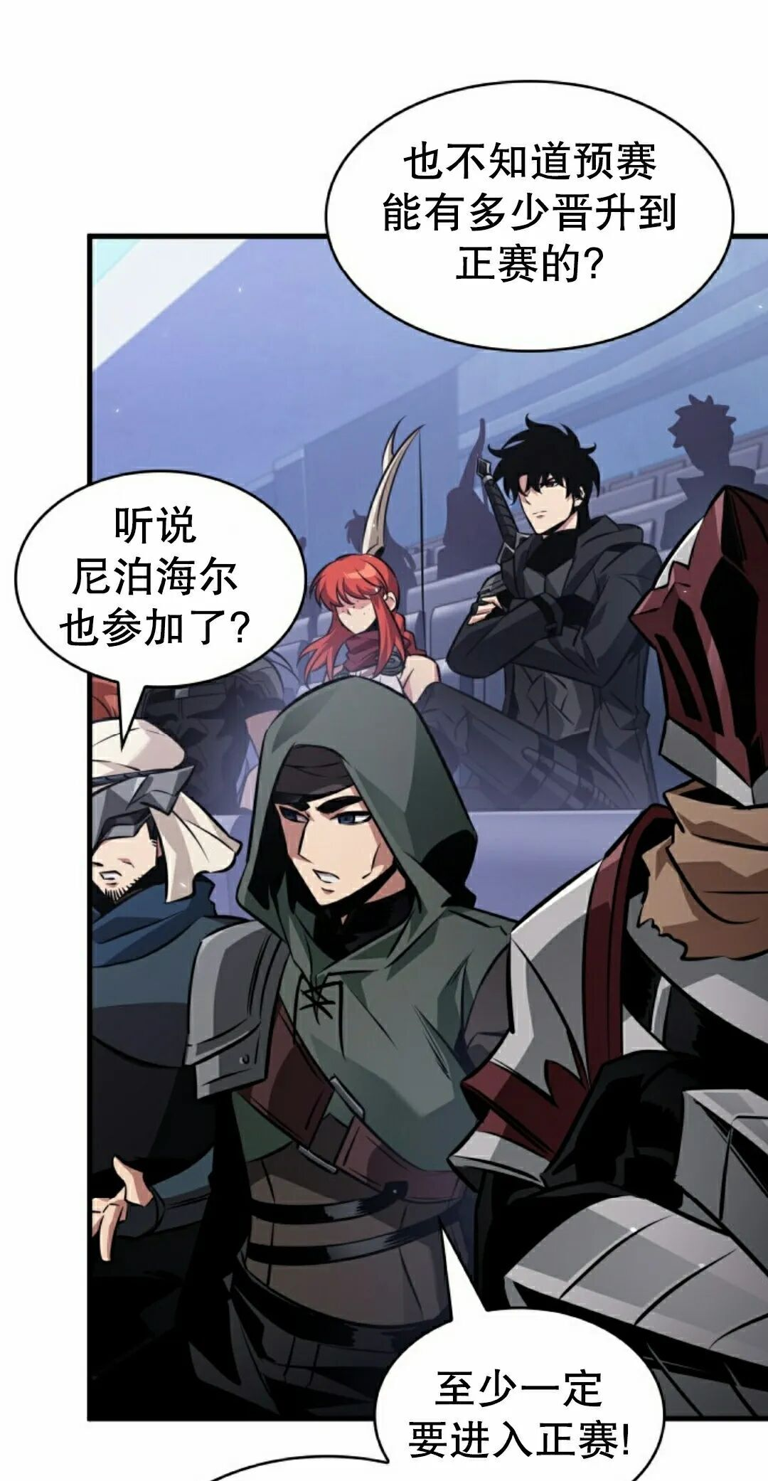 第183话 第45页