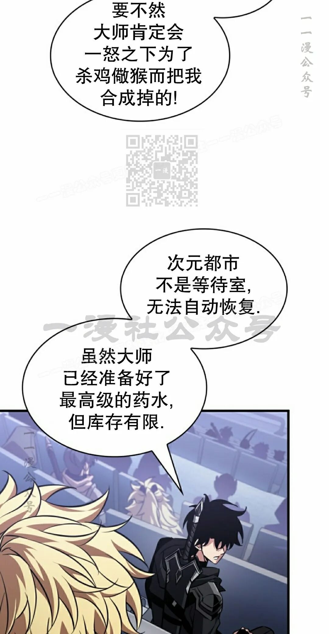 第183话 第46页