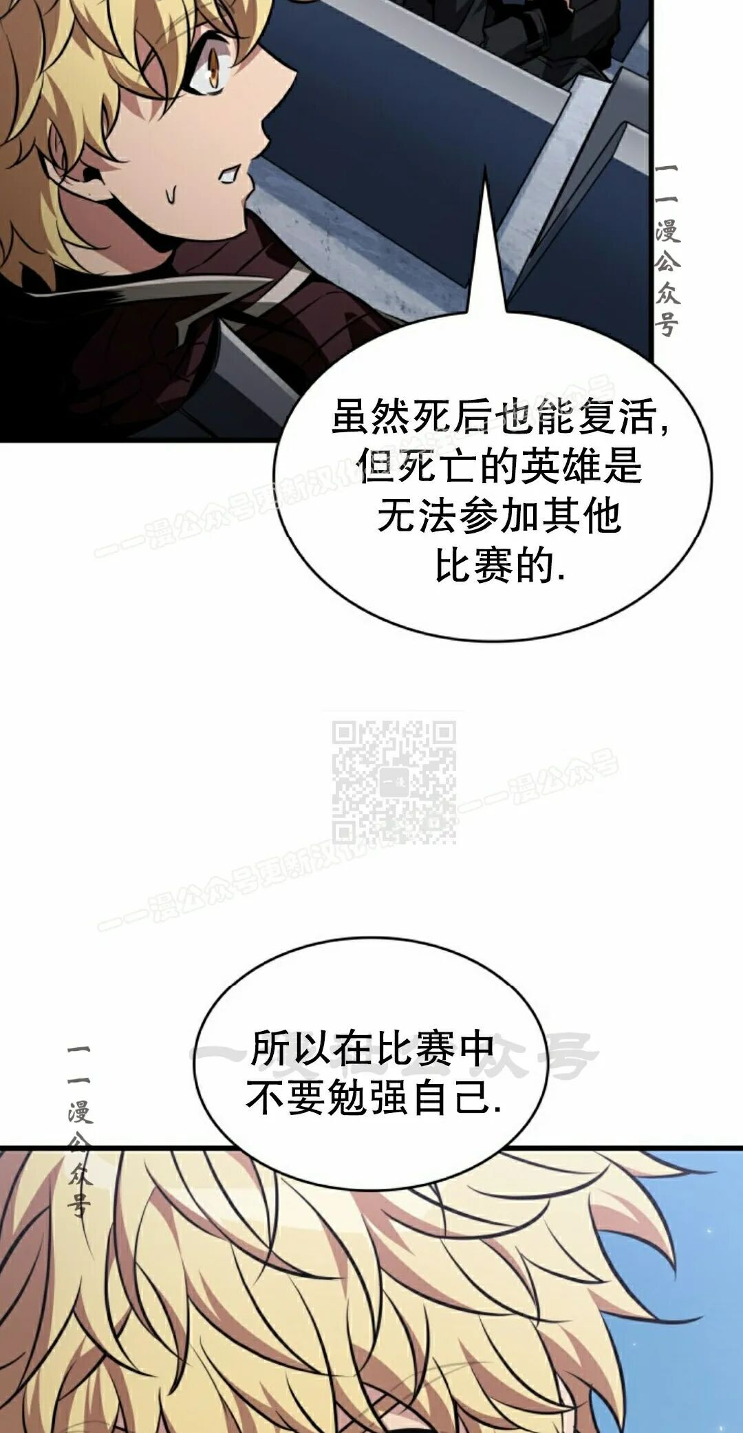 第183话 第47页
