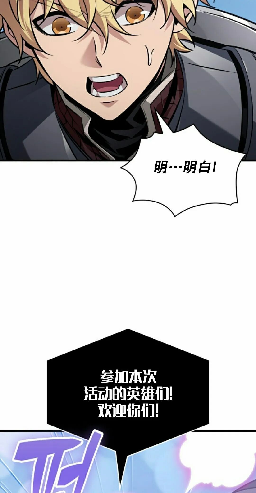 第183话 第48页