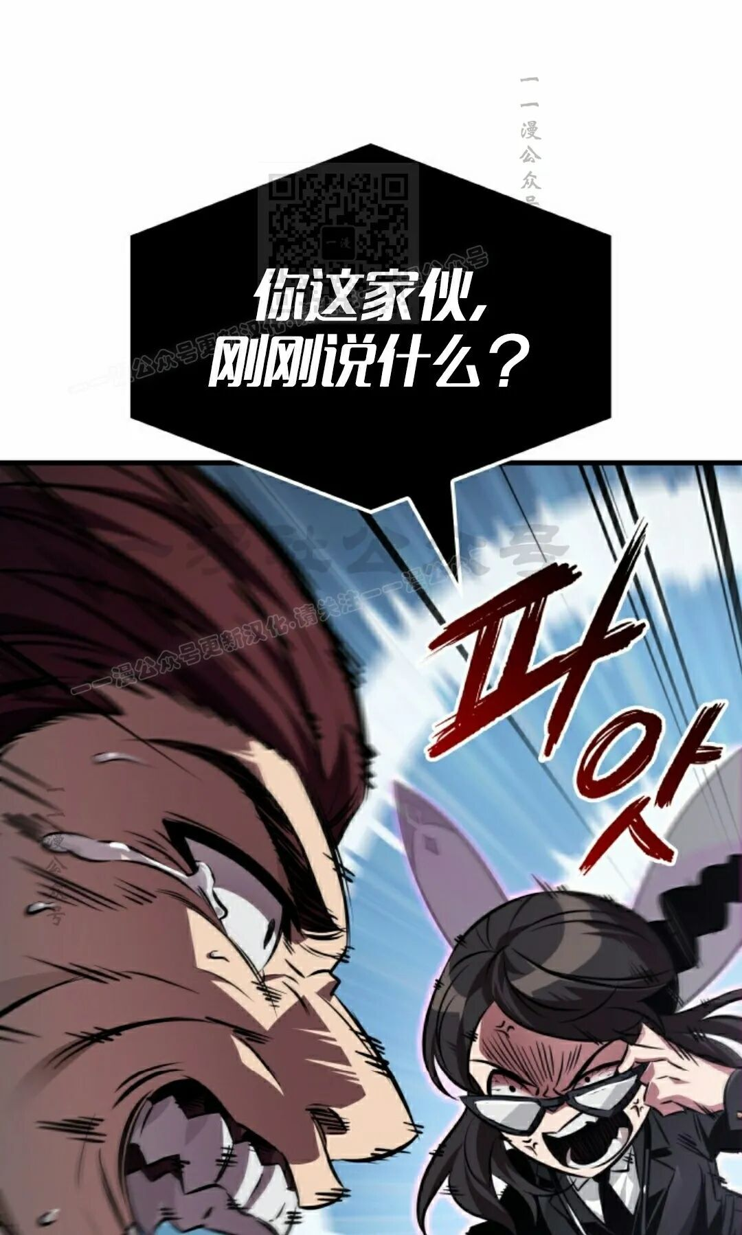 第183话 第51页