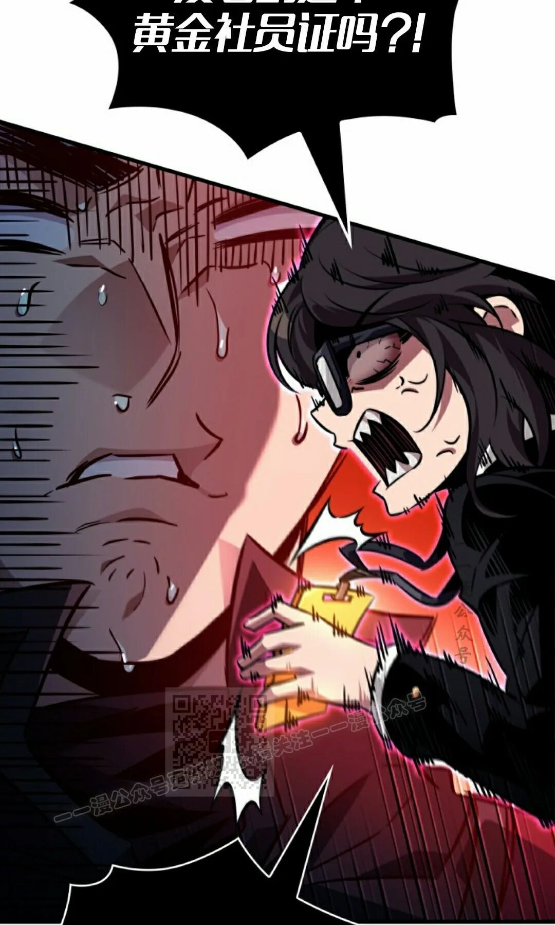 第183话 第53页