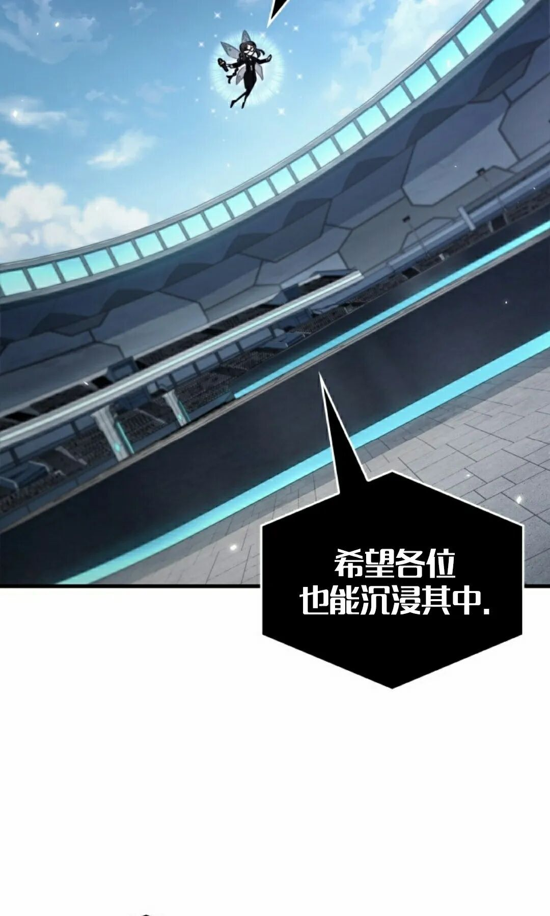 第183话 第55页