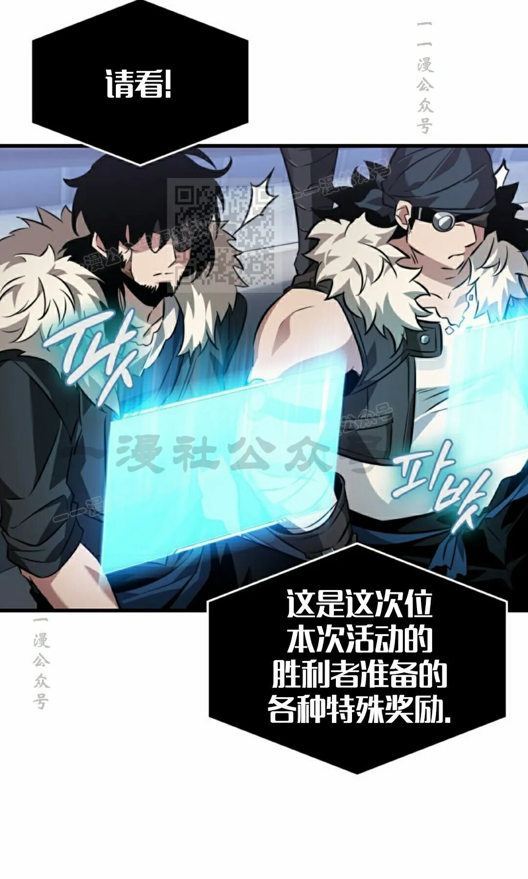 第183话 第56页