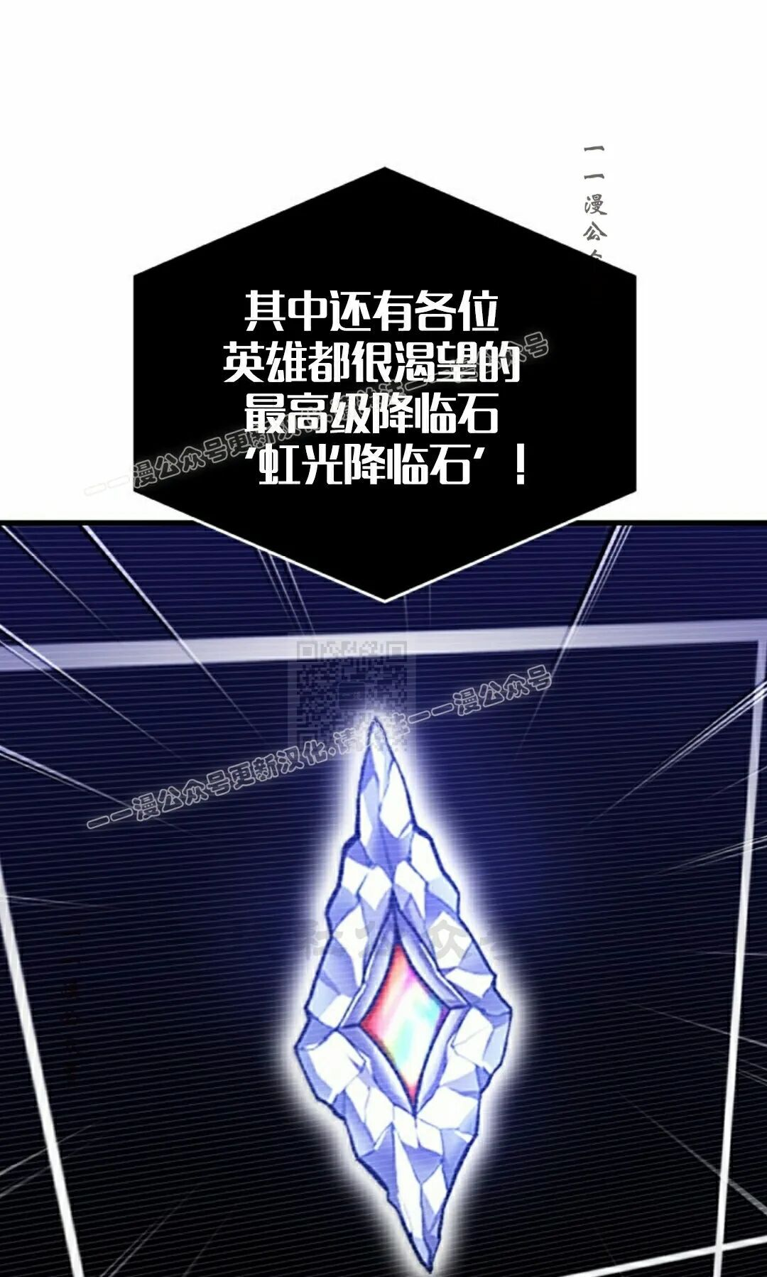 第183话 第57页