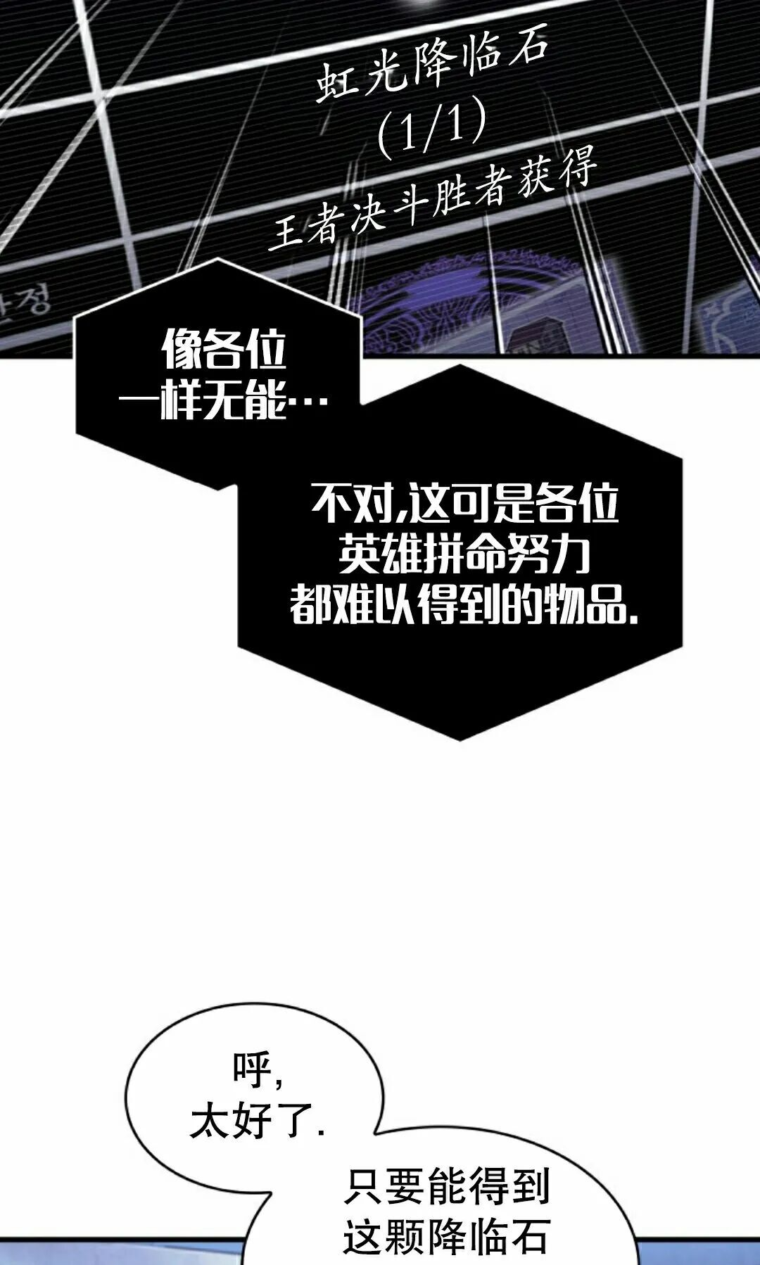第183话 第58页