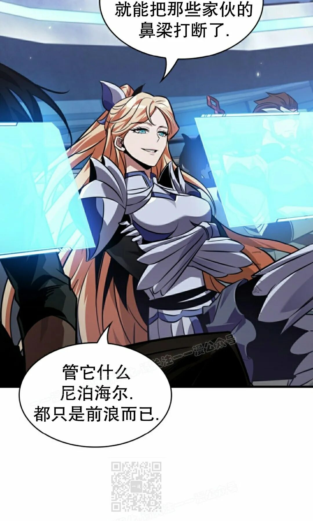 第183话 第59页