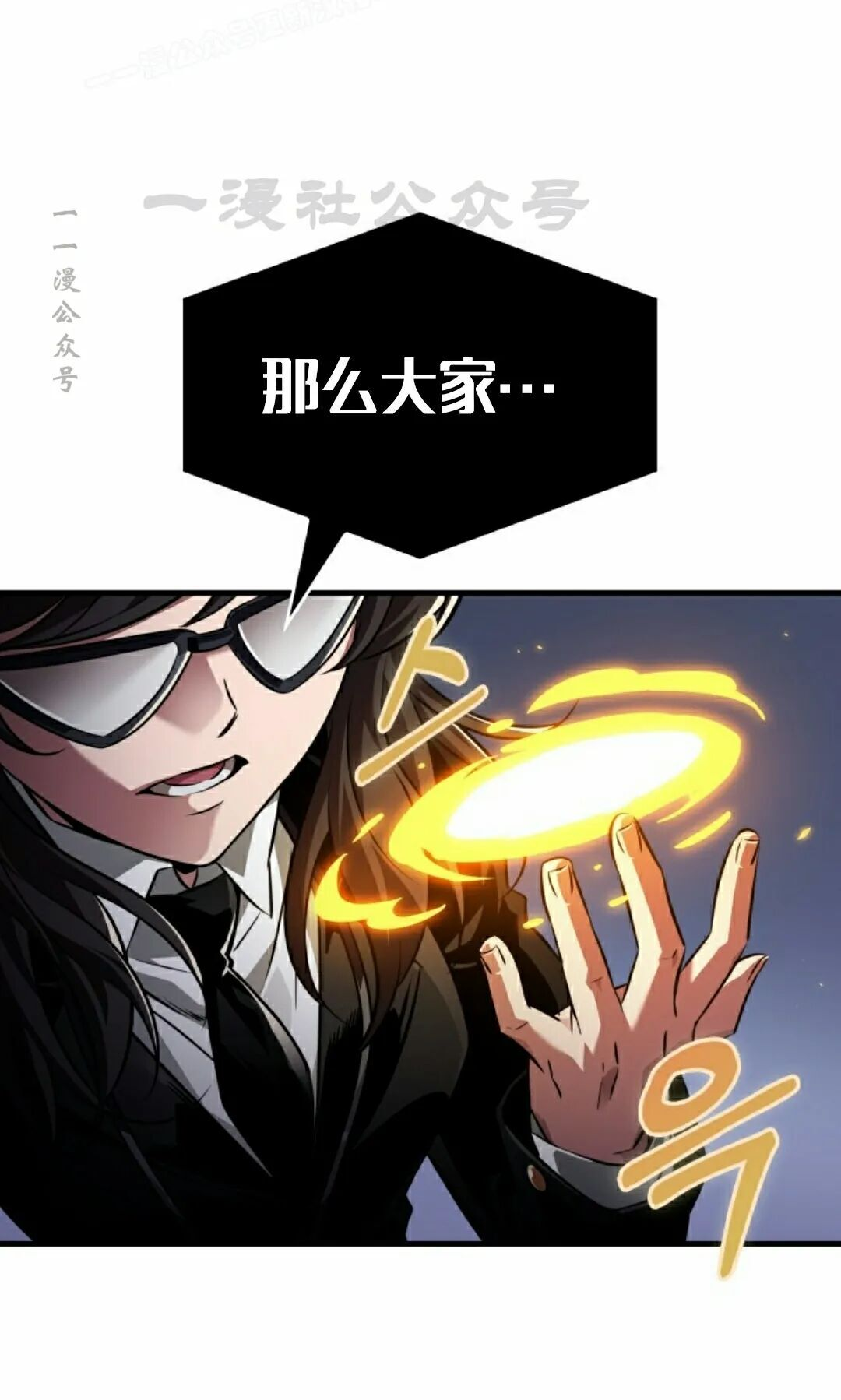 第183话 第60页
