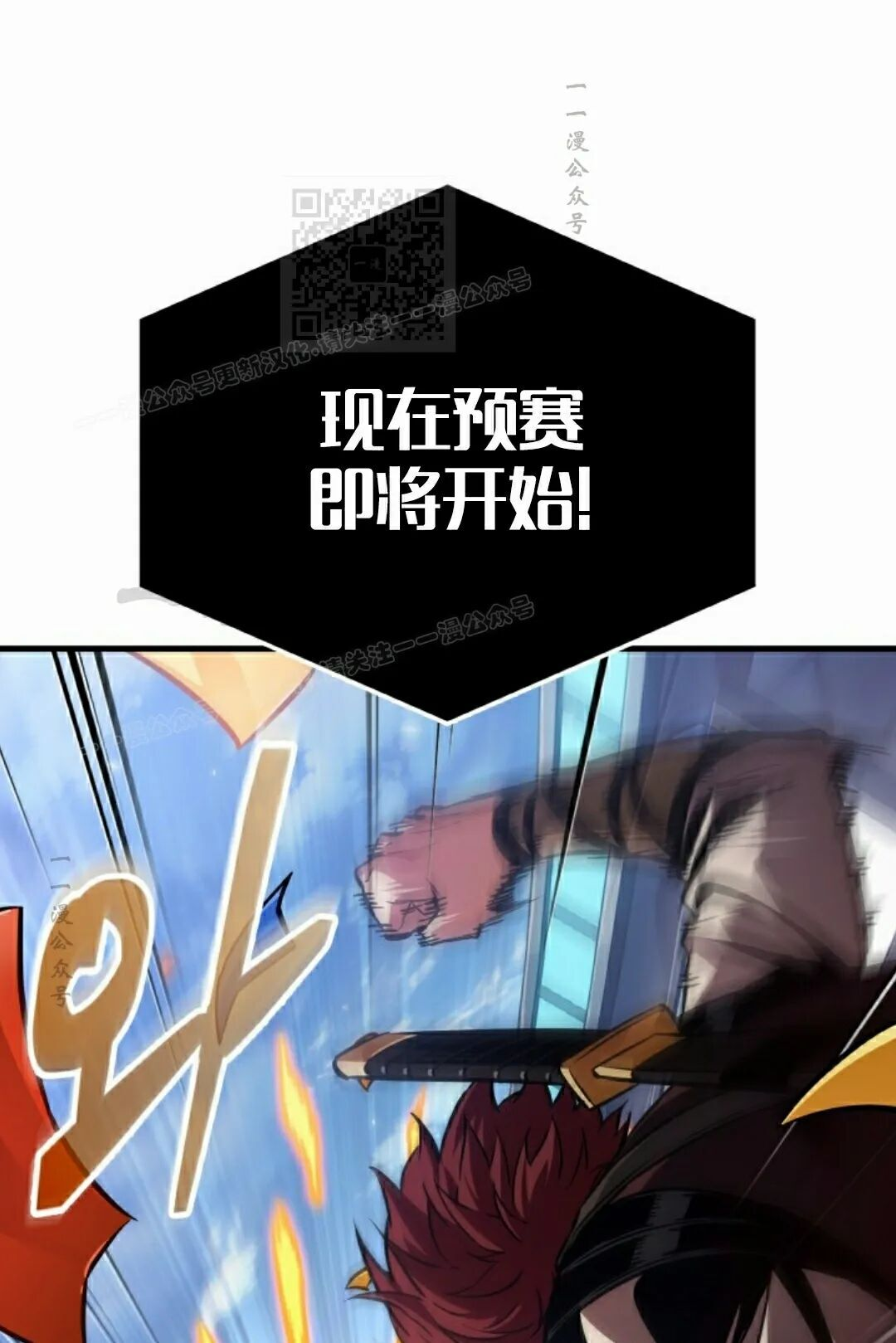 第183话 第61页