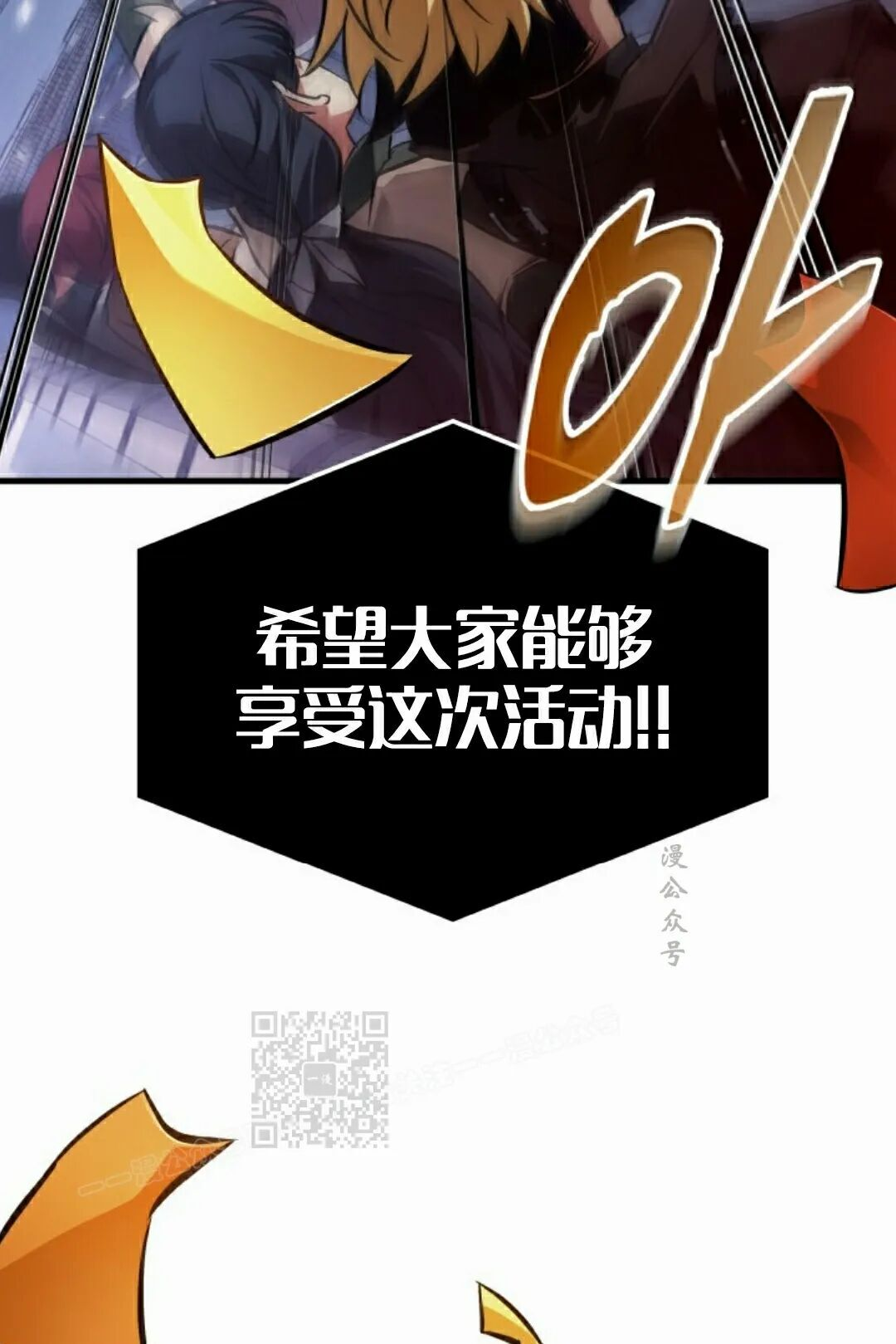 第183话 第63页