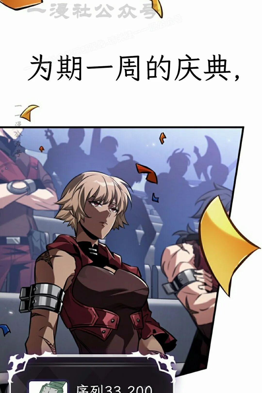 第183话 第64页