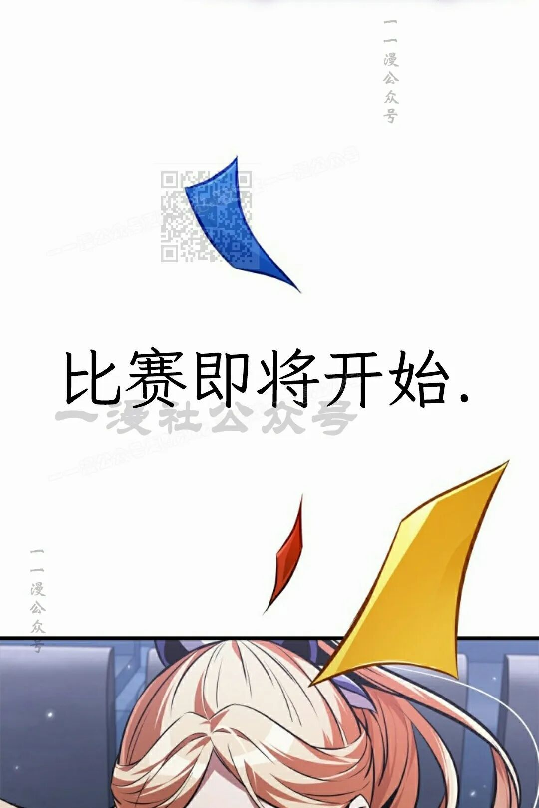 第183话 第66页