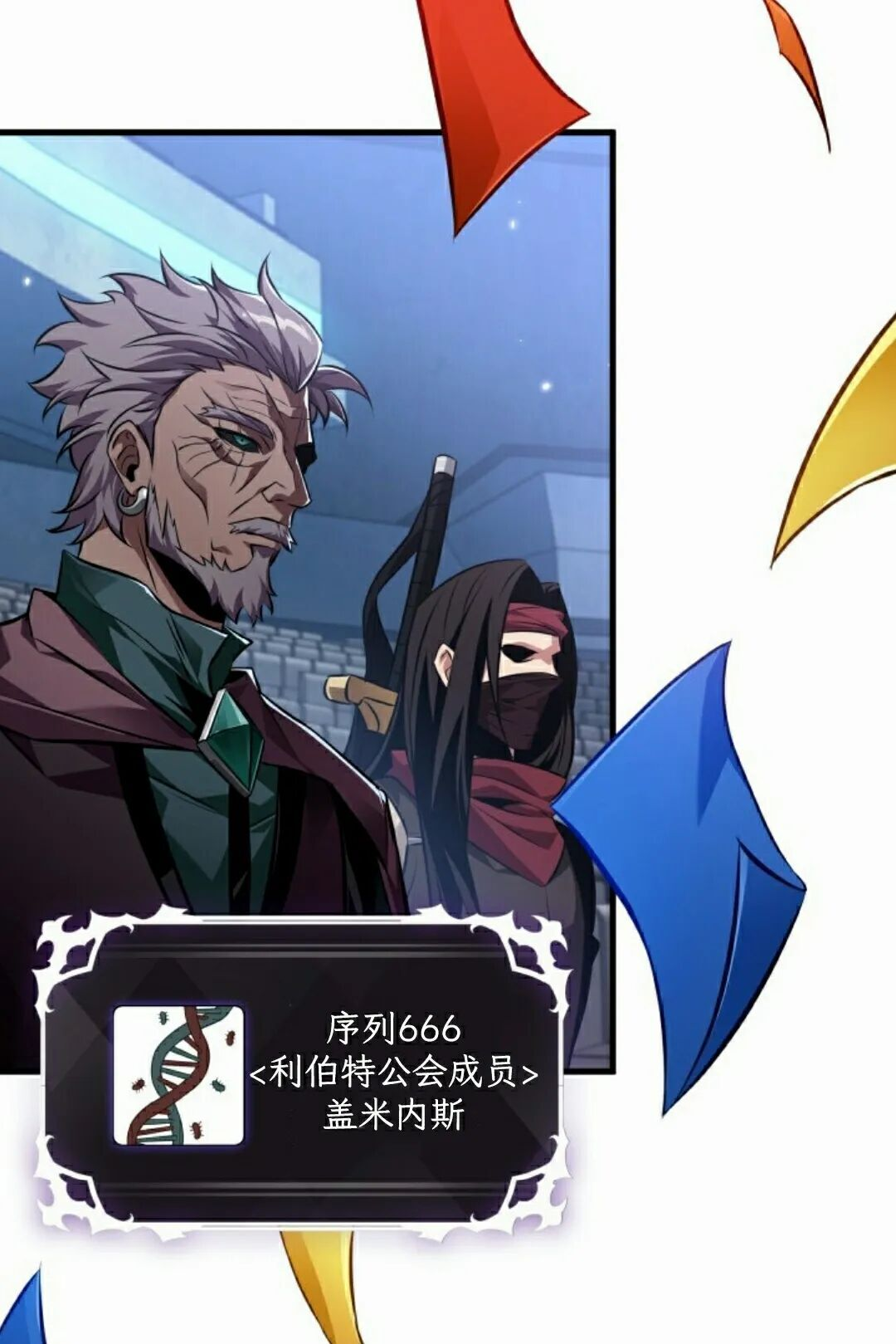 第183话 第68页