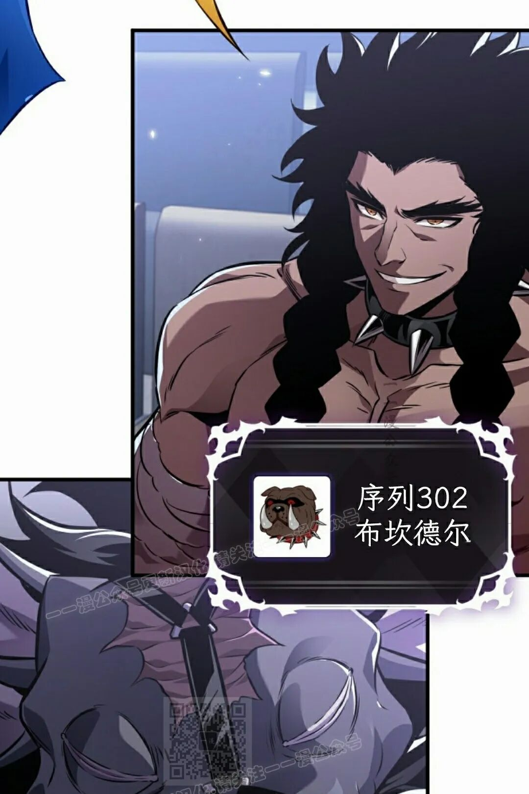 第183话 第69页